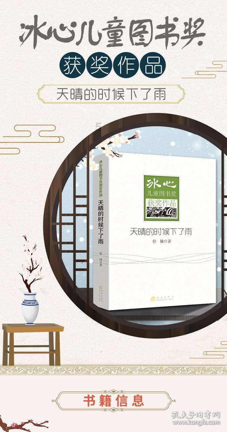 以生命之花构筑撼世防御力，克丽缇娜月见草御颜系列守护你的美丽